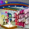 Детские магазины в Морках
